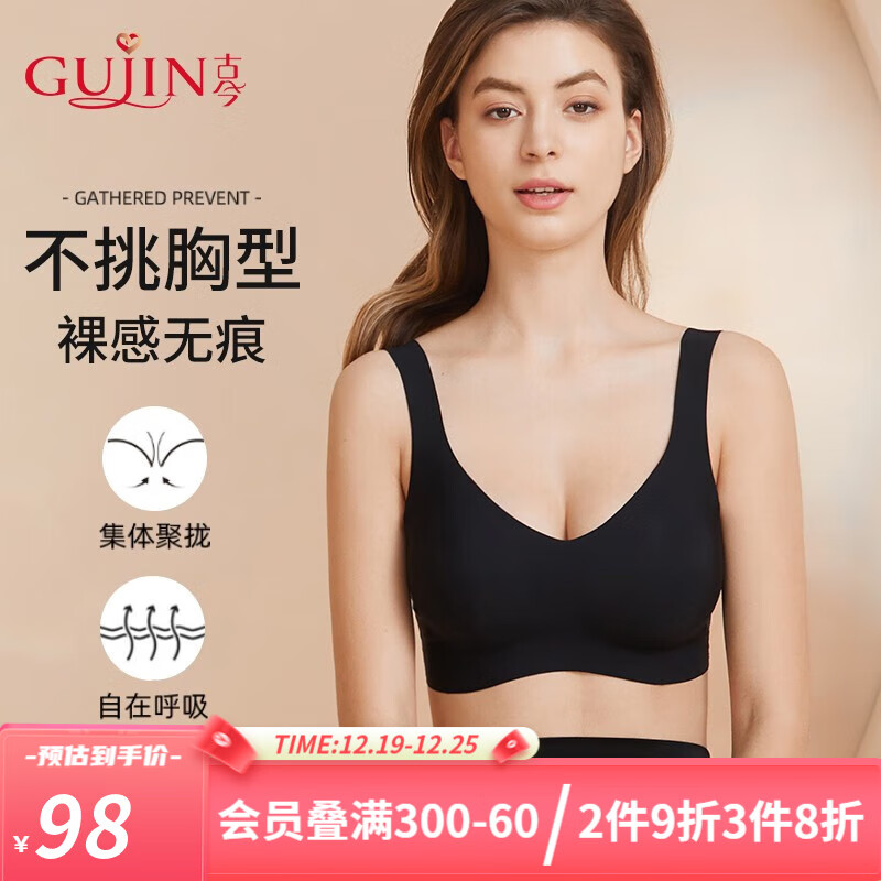 京东文胸价格走势怎么看|文胸价格走势图