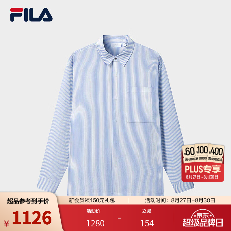 FILA 斐乐MILANO莫兰迪色系列男梭织长袖衬衫2026秋新款通勤满印上衣 满印一-ZA XL 180/100A/XL
