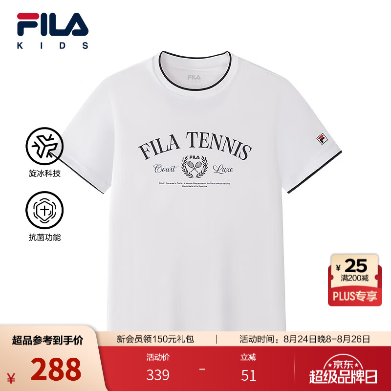 FILA【旋冰科技】斐乐儿童童装短袖T恤2026秋季新款男中大童上衣 玉石白-WT 140