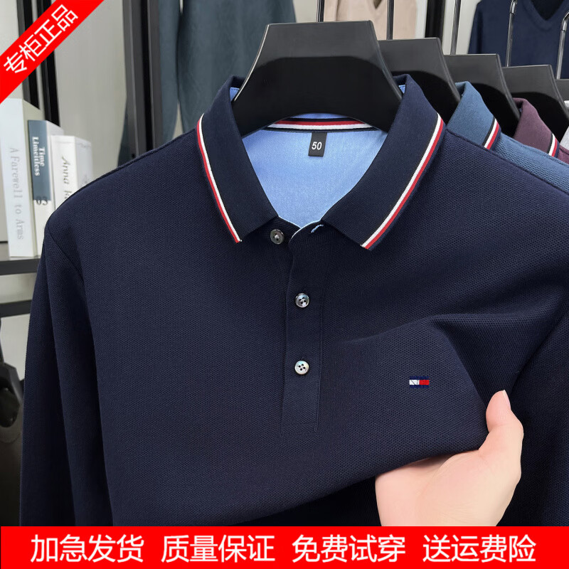 TOME BORNEK汤米正品美国男士长袖T恤纯棉POLO衫男商务休闲条纹翻领春秋上衣 黑色 2XL