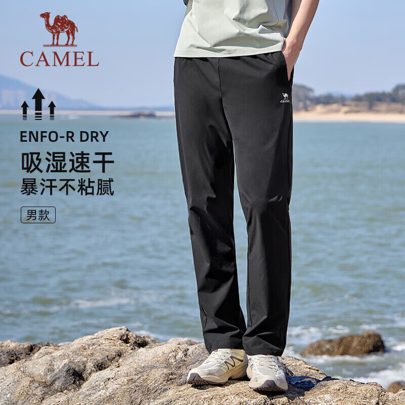 骆驼（CAMEL）速干透气运动裤男跑步休闲直筒梭织裤子女 J15BAXN075，幻影黑，男 2XL