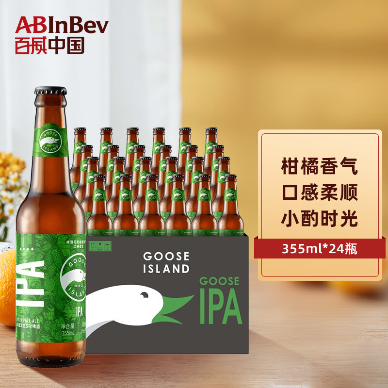 查啤酒价格App哪个比较好|啤酒价格走势图