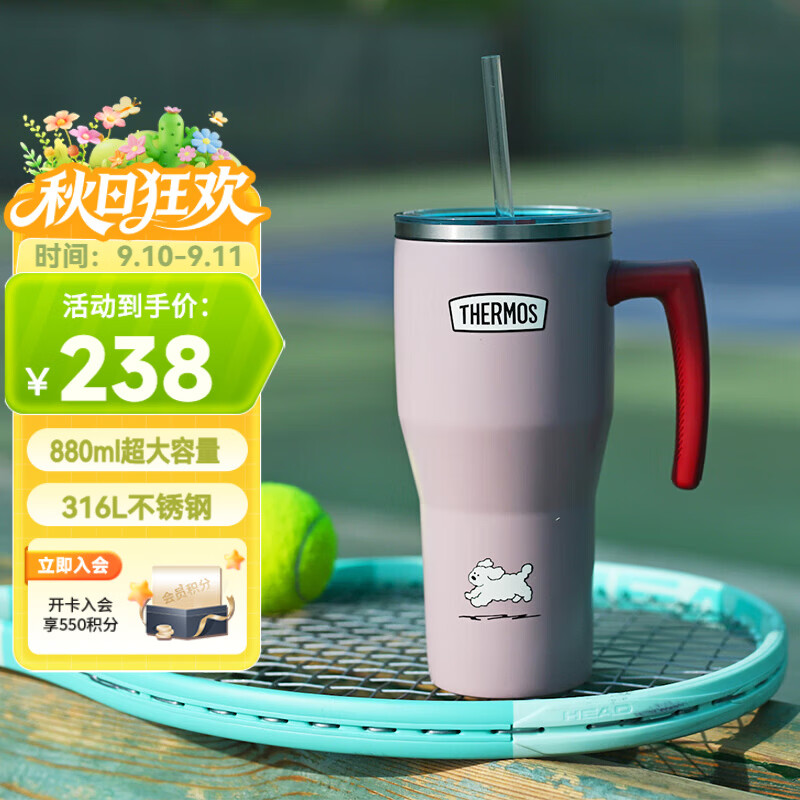膳魔师（THERMOS）水杯送老师复古大容量把手壶316L吸管保温保冷杯学生冰霸杯TCNH