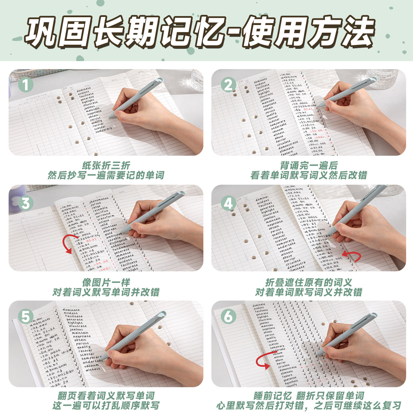 四季年华开学季新款三折叠艾宾浩斯英语单词本便携式背单词本初高中生专用听写记背神器单词默写本子活页款 A4【三折叠英语本】浅蓝+浅绿/2本装/送透明外壳 100张
