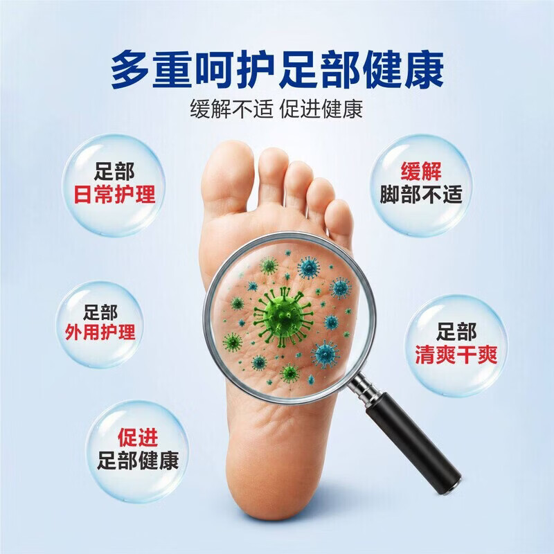 战立克足康脚气喷剂套装止痒脱皮烂脚丫真菌感染水泡型脚痒脚汗脚臭喷雾 【2盒装】足康喷剂套装