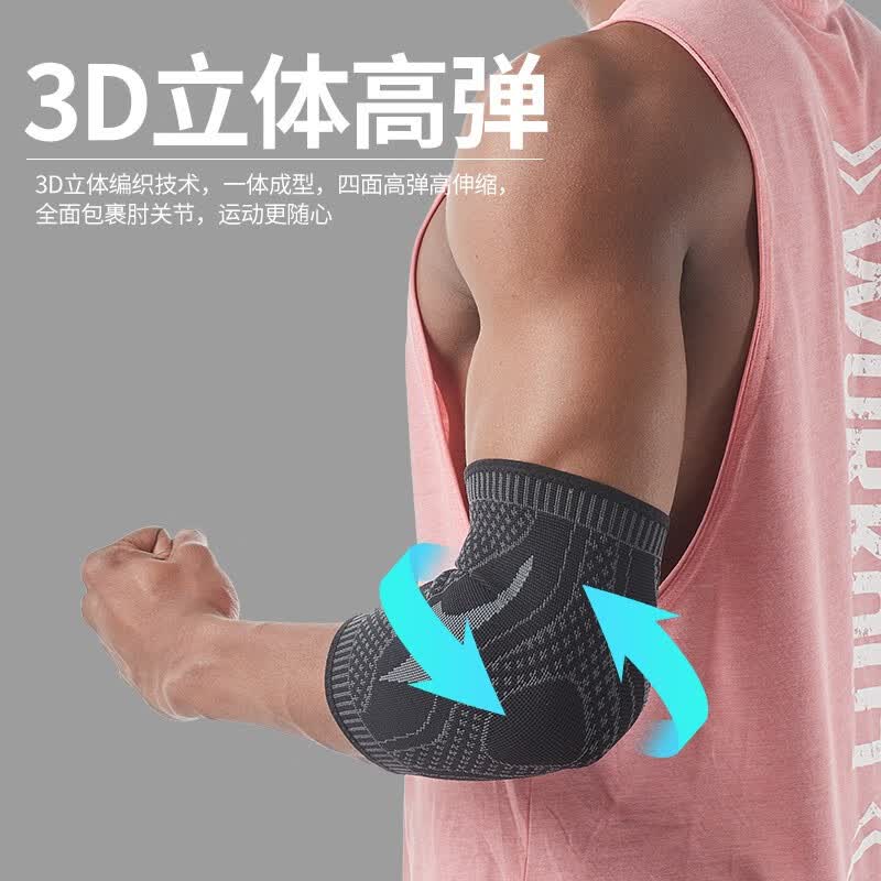 美津浓(MIZUNO) 美津浓 护肘 运动男女篮球跑步保暖手臂肘关节防护高弹健身护具 灰黑色 弹力加压(单只装) L码(适合23-26cm臂围)