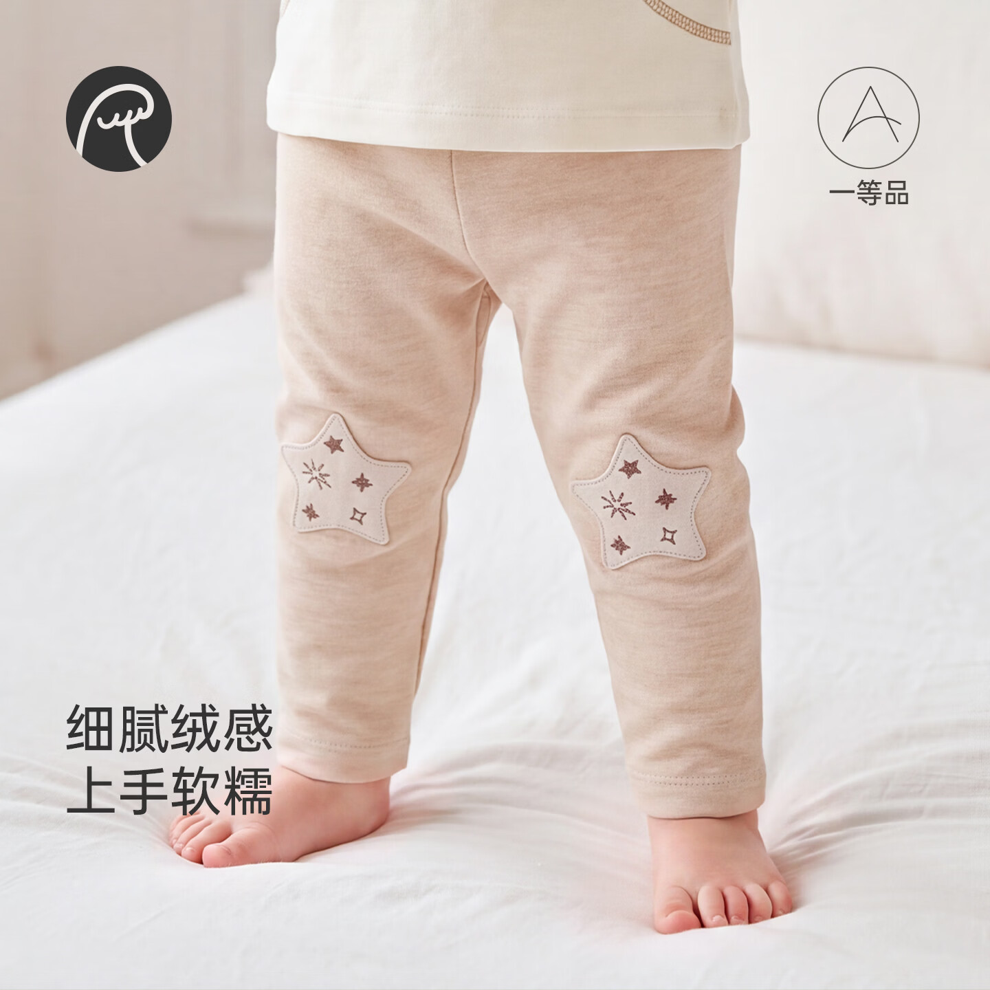 乖奇熊宝宝加绒打底裤春秋冬季儿童保暖睡裤子婴幼儿家居可爱长裤 浅花灰 90
