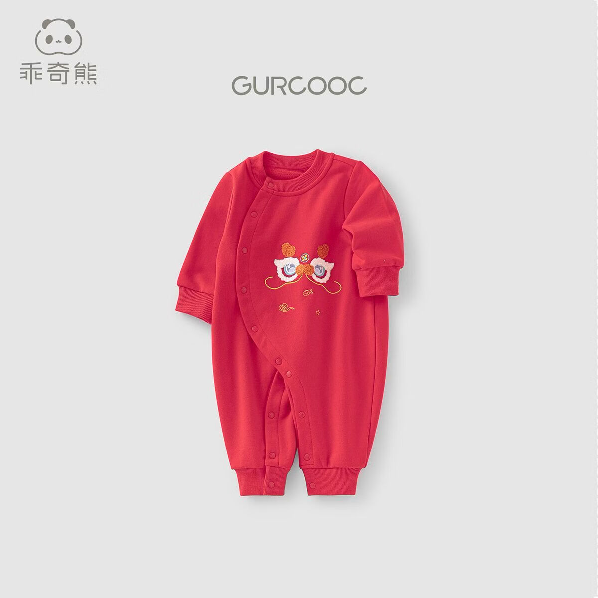 乖奇熊【清仓】春秋纯棉抓绒保暖连体衣周岁礼服婴儿外出红色新年拜年服 大红色 66cm