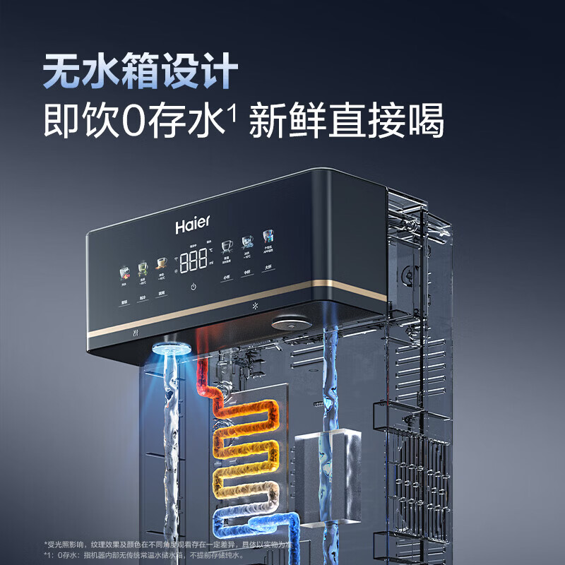 海尔鲜活水无水箱管线机家用净水器伴侣饮水机100℃真沸腾0硅胶抑菌管路壁挂直饮机冷热款HGDZ2575-U1 鲜活水Promax+管线机+超15T前置