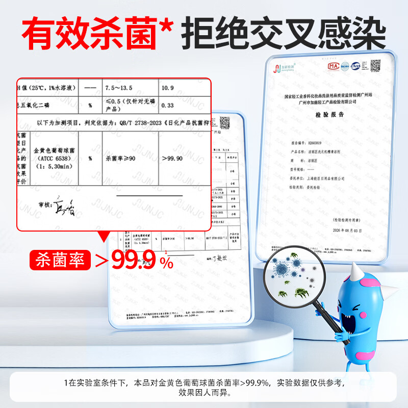 洁丽匠雅洗衣机清洗剂强力除菌除螨去污清洁剂全自动滚筒波轮内胆清洗剂 洗衣机槽清洁剂(除菌除螨) 10袋【囤货装】
