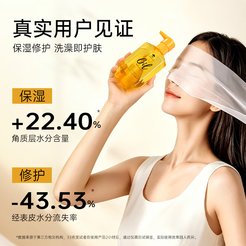 卡蓓诺精油磨砂沐浴乳500ml柔润去角质精油养肤细腻【日本原装进口】 【滋润肌肤】多效修护沐浴油300ml