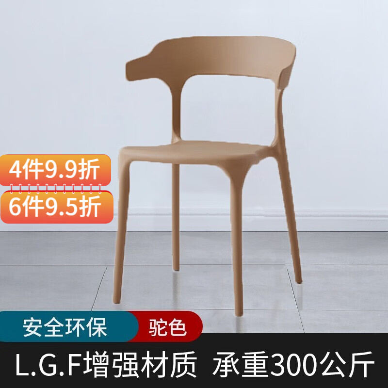 实情反馈【密林餐椅】评测好不好？价格参数是多少？好用吗