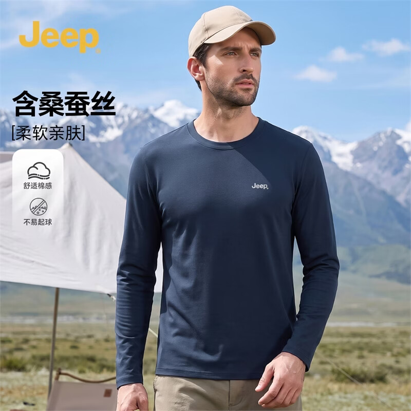 JEEP【含桑蚕丝】长袖T恤男春秋亲肤细腻弹力透气户外休闲上衣