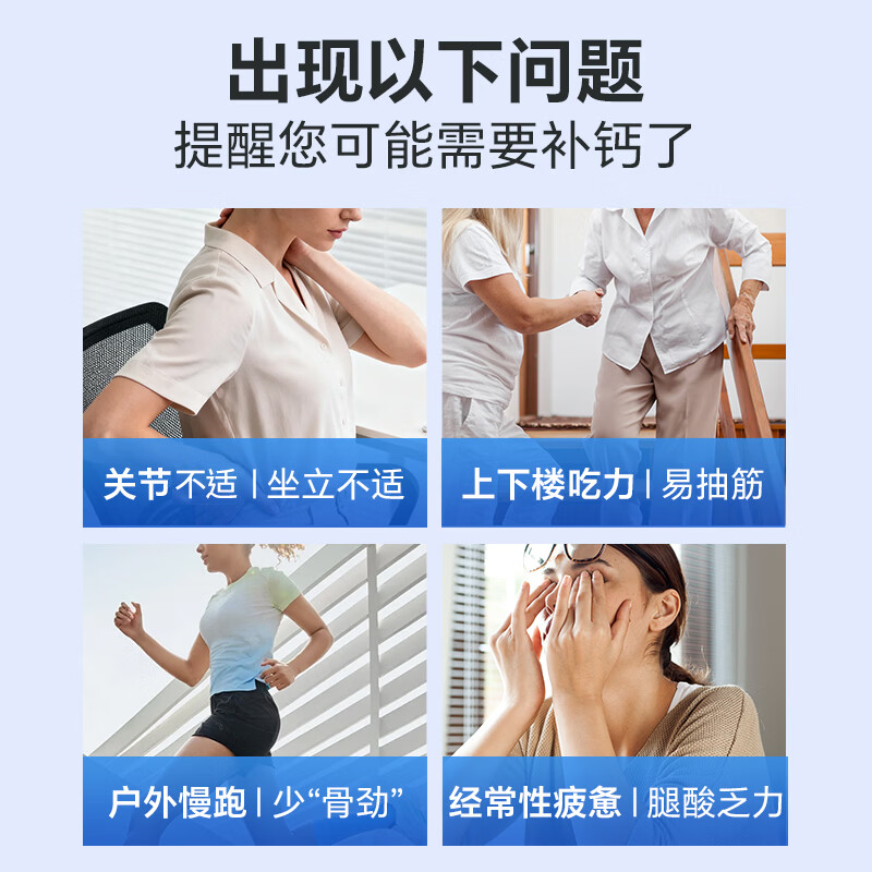 南京同仁堂钙维生素D软胶囊钙片中老年人 老年人液体钙 儿童青少年女性补钙D 【每日1粒液体钙】 60粒*3瓶 【可吃180天】