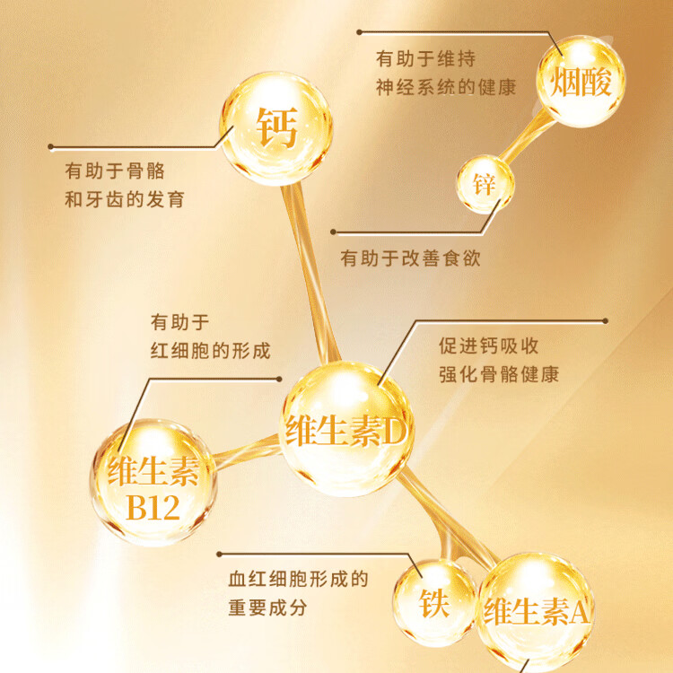 Hero金钻进口婴幼儿新升级5HMO天然乳脂MFGM乳脂球膜益生菌牛奶粉 3段 800g (效期至28.2.13)