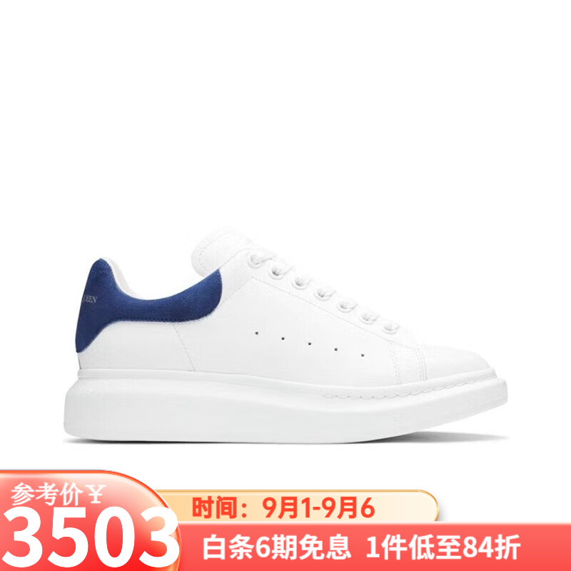 亚历山大麦昆（Alexander McQueen）（Alexander McQueen）男鞋 增高休闲鞋 男士板鞋 麦昆小白鞋 男 白色553680WIEF19086 40
