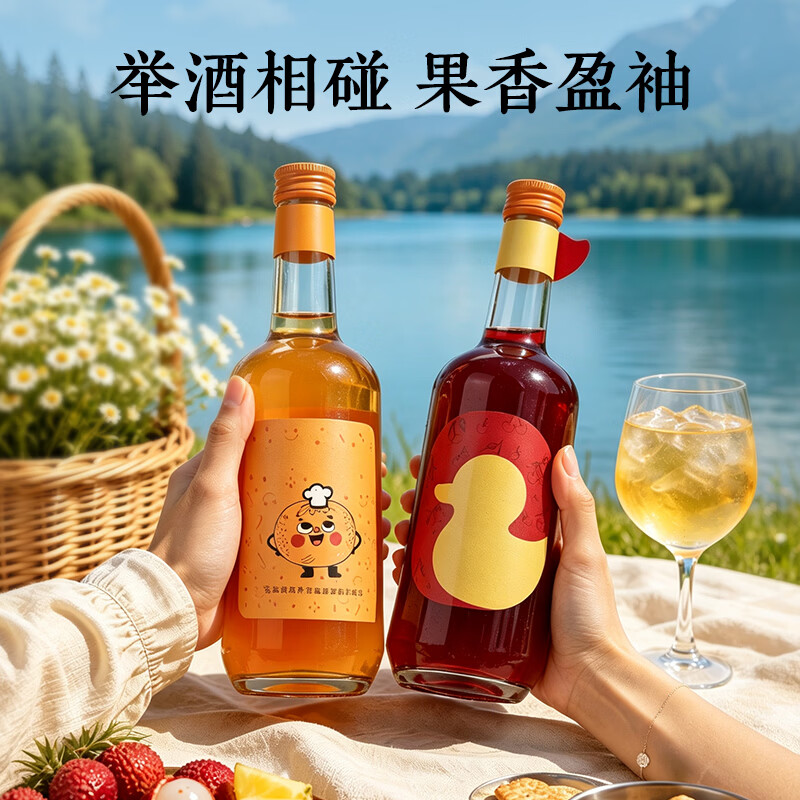 爱美浓莫斯卡托甜型甜酒果味酒果酒女生女生低度酒8度750ml微醺 樱桃味+橙子味(各1瓶)