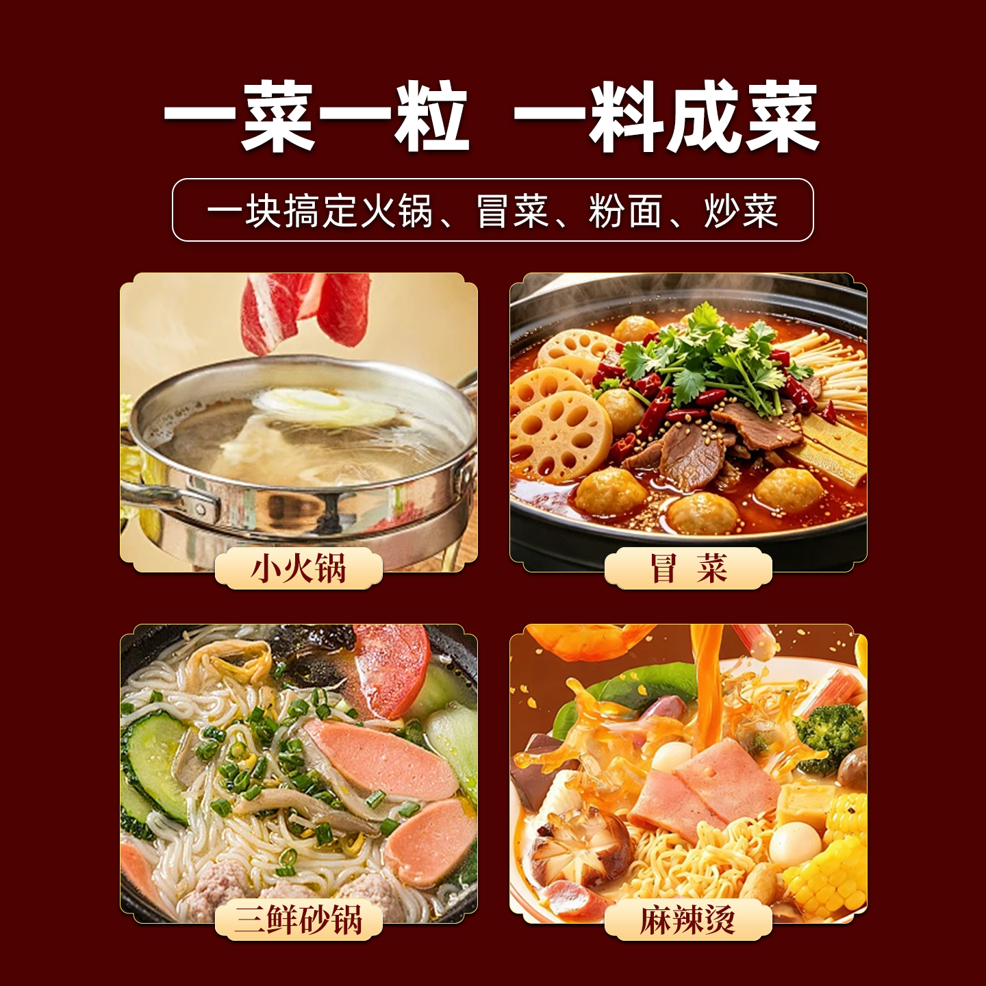 蜀桥鸳鸯双味火锅底料组合装手工牛油麻辣+三鲜清汤家庭聚餐厨房调料 鸳鸯牛油底料160克3袋