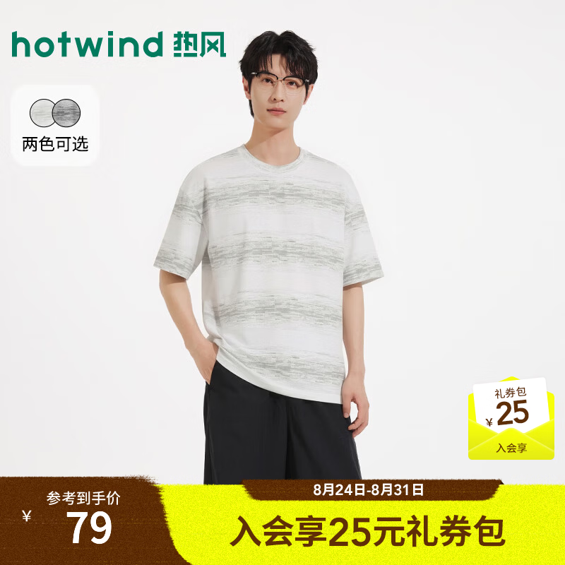 热风（Hotwind）男士条纹短袖T恤2026年夏季新款渐变条纹短T恤休闲宽松T恤 04白色 L