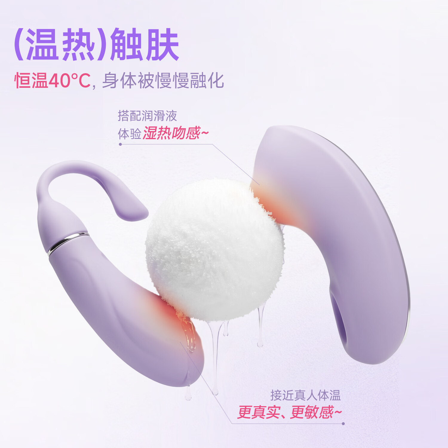 H CANDIA跳蛋App远程控制女性穿戴分体加温吮吸阴蒂入体阴道高潮情趣自慰 双生糖跳蛋组合+润护礼包(含4D玻尿酸润滑液1支)