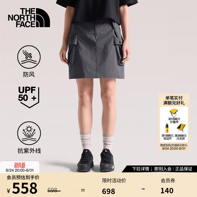 北面（The North Face）短裙半身裙子女工装风户外防晒防风26春夏新款|8C10 RHI/火岩灰 XL/170/80A