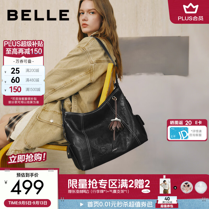百丽包女26秋季新商场手抓纹hobo包单肩托特包C9493CX6预 黑色【植鞣皮】 F