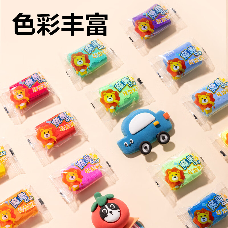 得力（deli）超轻粘土彩泥儿童橡皮泥幼儿园专用无异味手安全手工制作diy材料包模具24色轻黏土益智玩具太空泥 【桶装收纳24色】加赠6包