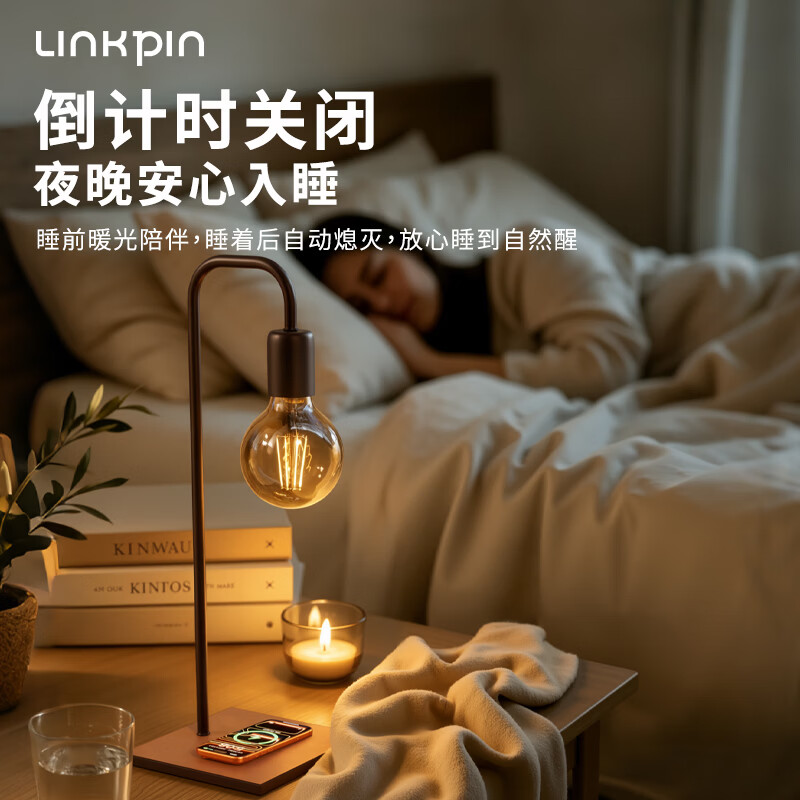 LINKPIN智能声控台灯复古三档调光定时关灯15W无线快充柔光护眼床头夜灯卧室桌面摆件闺蜜生日礼物 智能声控·无线充功能·古铜色(111)