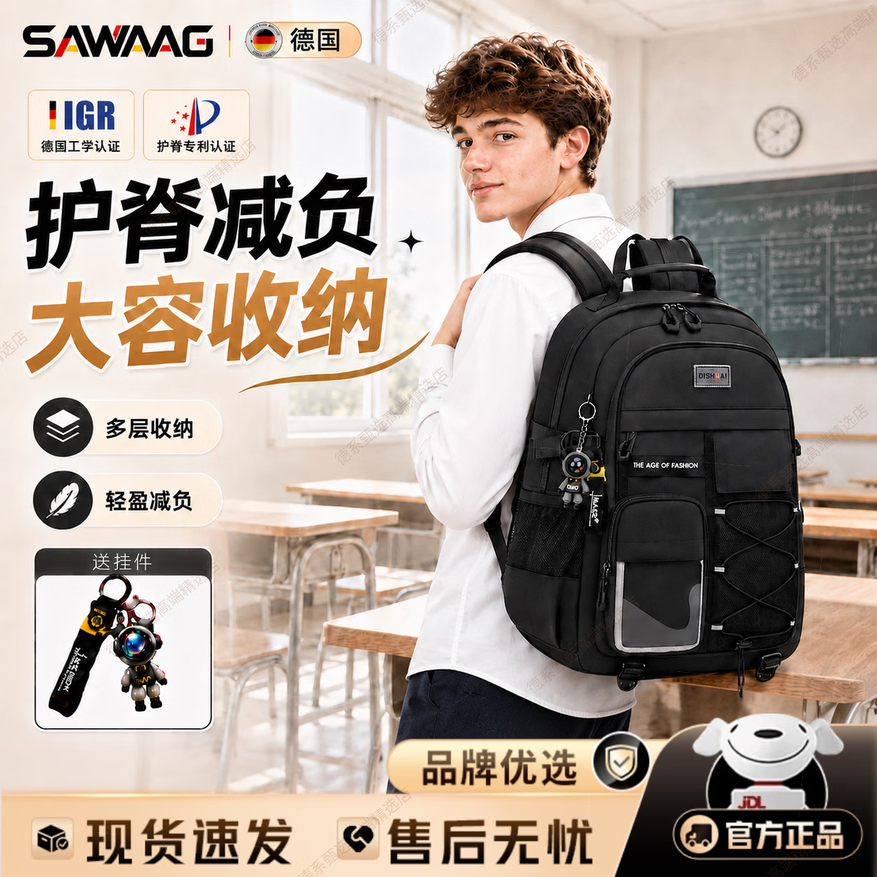 飒望德国轻便书包初中生男高中生小学生儿童女生大容量护脊减负高颜值 【护脊减负 当天速发】黑色-大号/送闪电熊挂件 【男女同款丨全面防水】