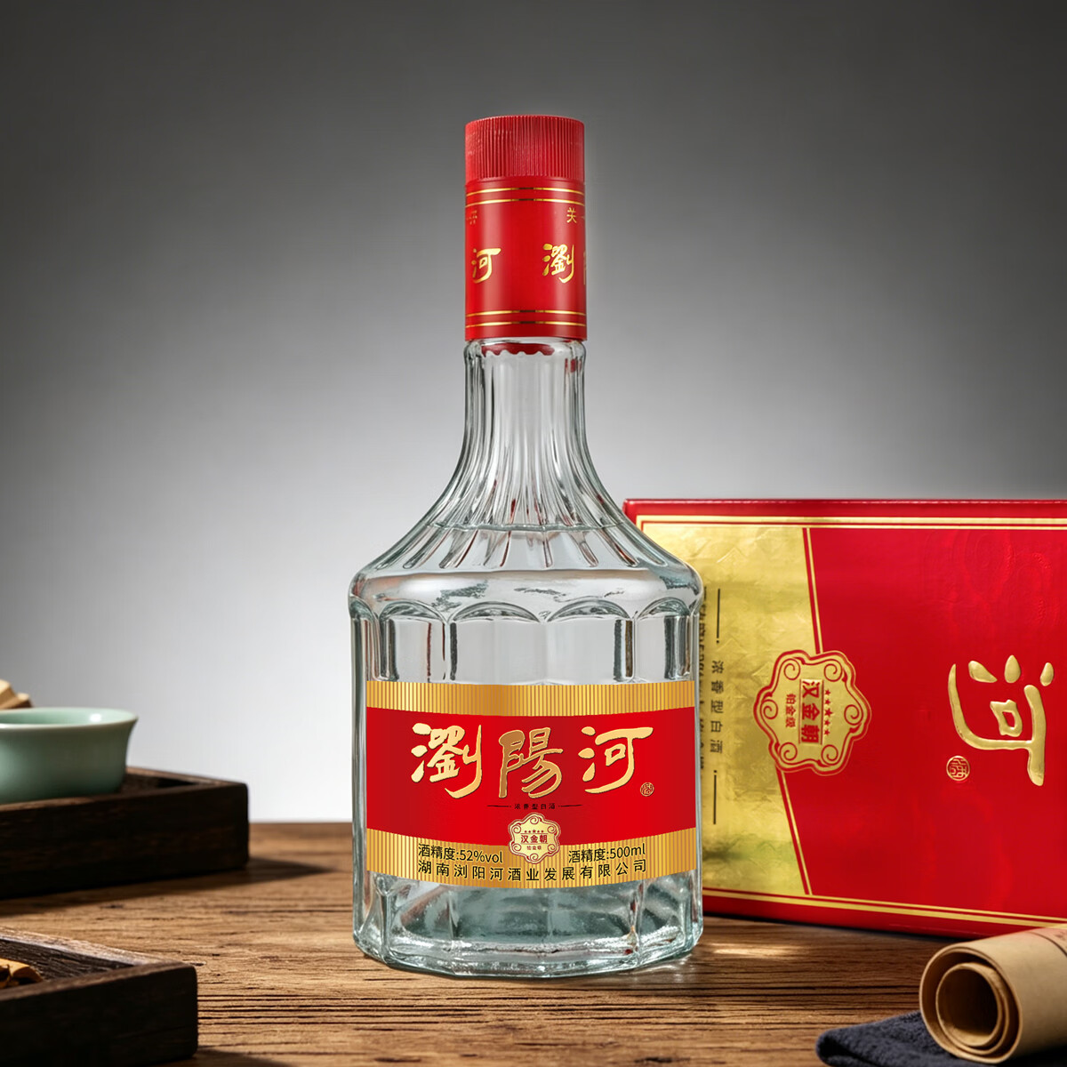 瀏陽河酒52度浓香型白酒 整箱6瓶卡盒装 500ml*6瓶 52度 500mL 6瓶