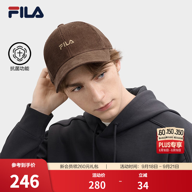 FILA 斐乐官方情侣款棒球帽时尚休闲帽子遮阳帽运动帽百搭鸭舌帽 棕-BN F