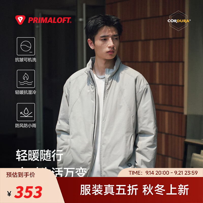 RESTICK金标P棉冬季防寒棉服外套 353元，RESTICK可溯源90白鹅绒连帽羽绒服 473元 - 86线报