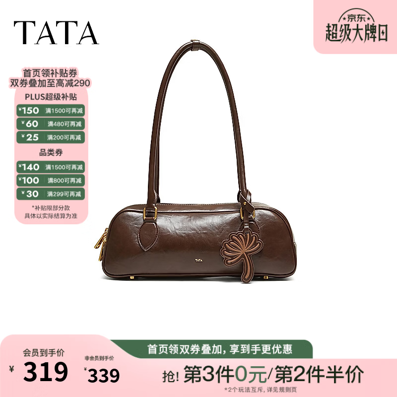 TATA女包秋季新款通勤单肩腋下包复古托特包百搭包包X3602CX6 啡色 F