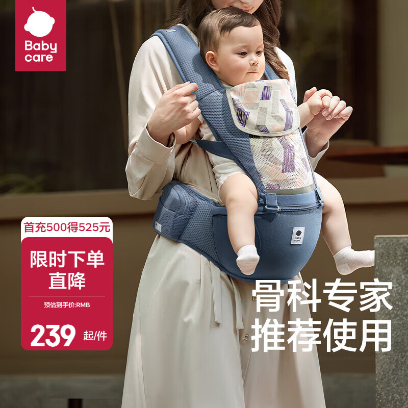 bbc减震腰凳 90元 - 86线报
