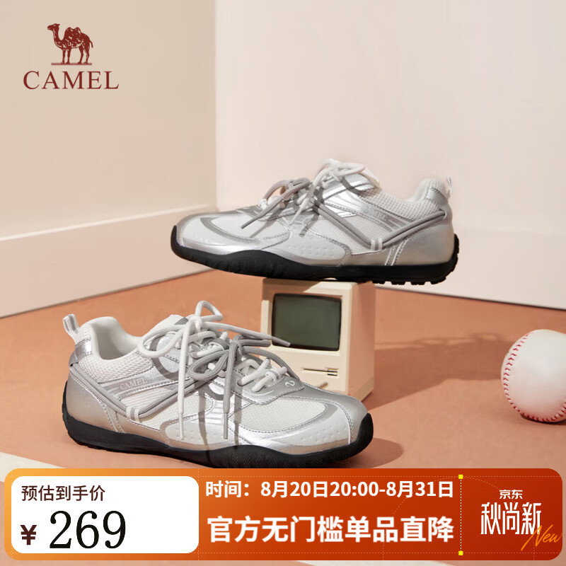 骆驼（CAMEL）【王俊凯同款】月牙4代德训鞋2026新款休闲轻盈透气情侣 L26A548053银色 女款 37