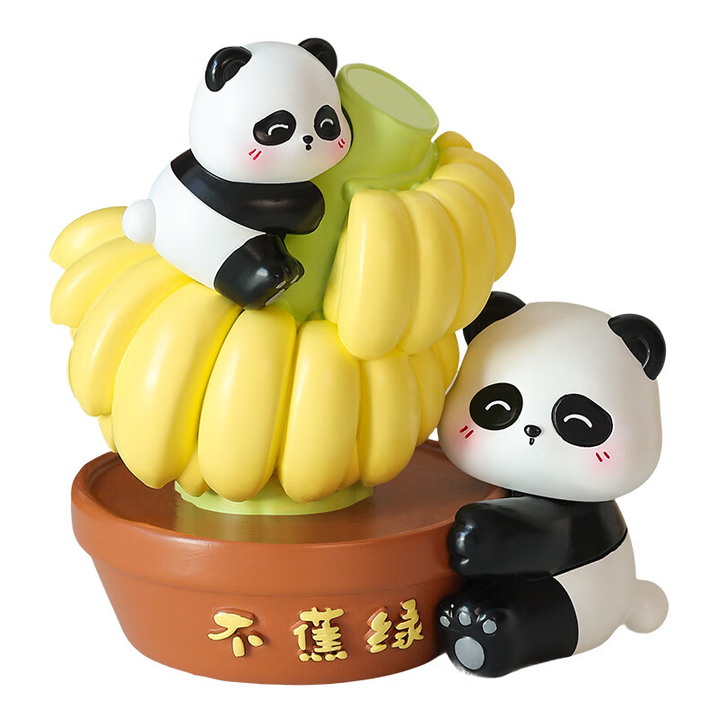 宇泽霖可爱治愈系桌面摆件不焦虑解压情绪放轻松办公室书房生日伴手礼物 放轻松熊猫【礼盒包装】