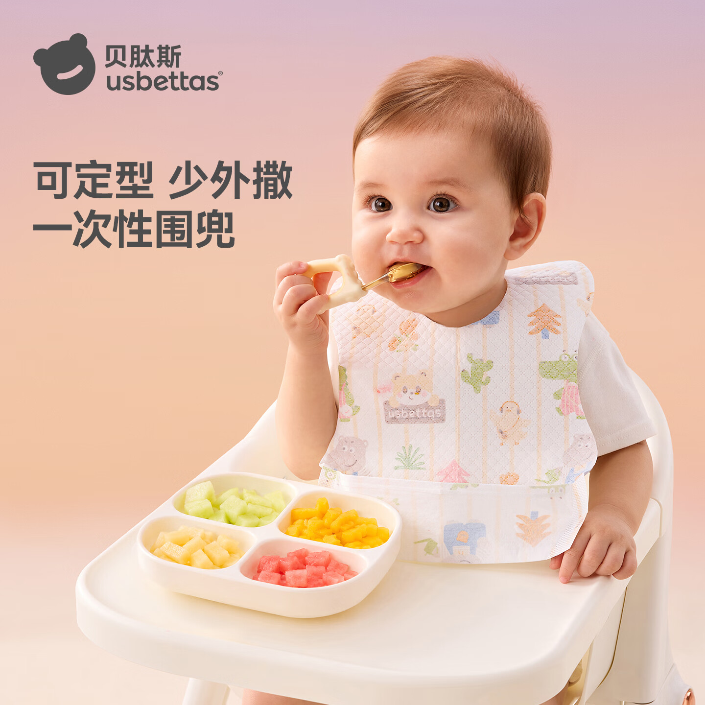 贝肽斯婴儿一次性围兜宝宝口水巾吃饭防脏围嘴免洗儿童饭兜防漏神器 7A抗菌【加大加厚-独立包装】20片-鹅趣田园 京东折扣/优惠券