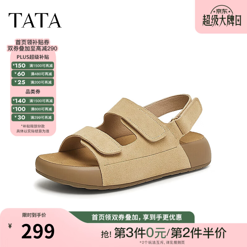 他她（TATA）休闲勃肯鞋夏凉女鞋软底舒适女鞋软底沙滩鞋新款4QY02CL5 杏色 37