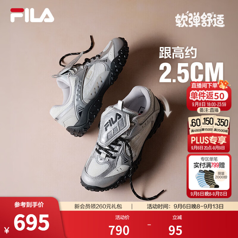 斐乐跳跳鞋2丨FILA薄底鞋26秋季新款女鞋德训鞋芭蕾鞋运动休闲鞋 白中白/雾珠灰-BF 37.5