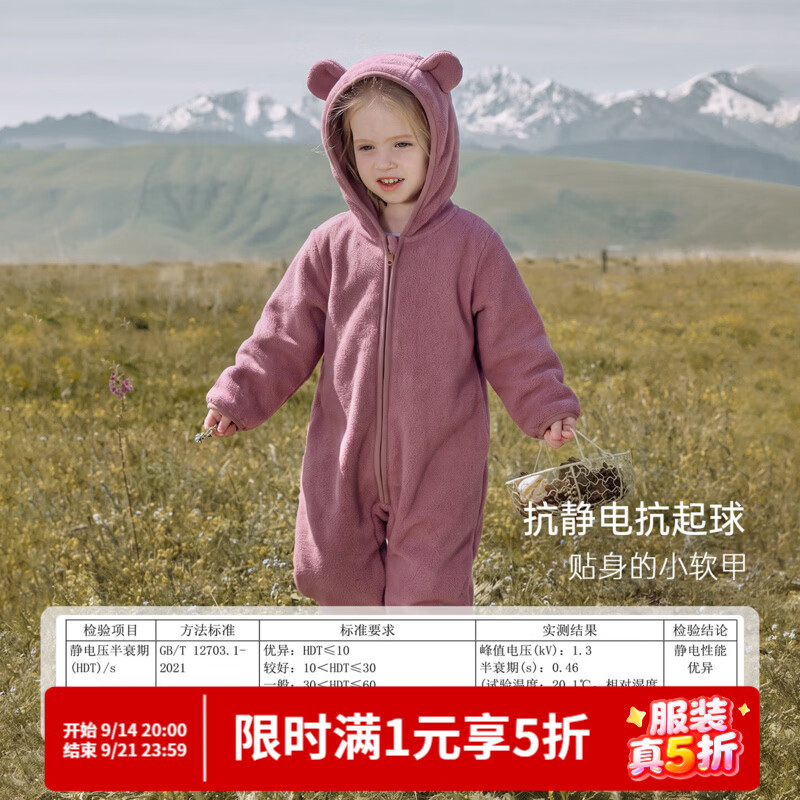 巴厘小猪宝宝连体衣秋冬小月龄外出抱抱服摇粒绒加厚保暖冬装哈衣婴儿衣服 灰樱紫 80cm
