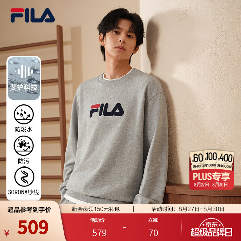 FILA 斐乐男女情侣款套头卫衣秋季运动休闲宽松防泼水上衣长袖T恤衫 烟云花灰-MG XS 160/84A/XS