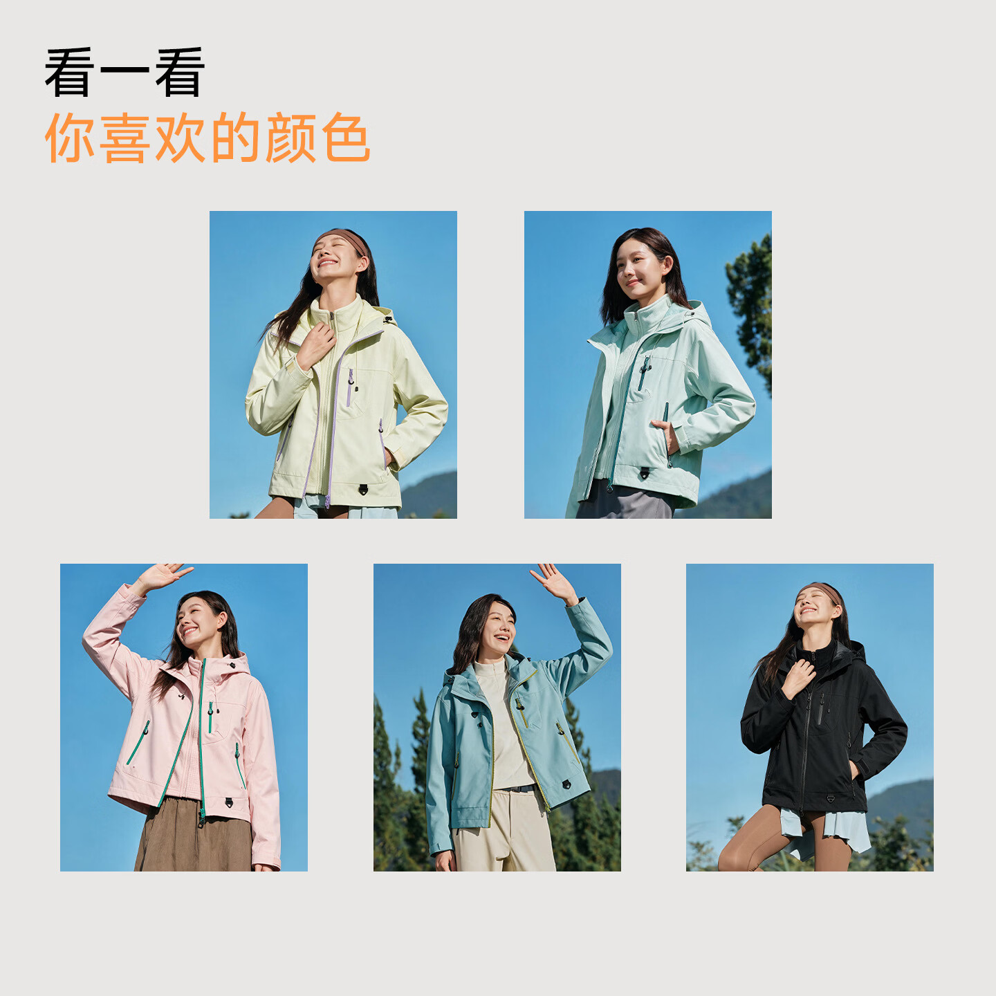 VVC冲锋三合一男女防风防水户外出行轻旅保暖御寒外套 绒布绿 M 建议【155-165 100~125】