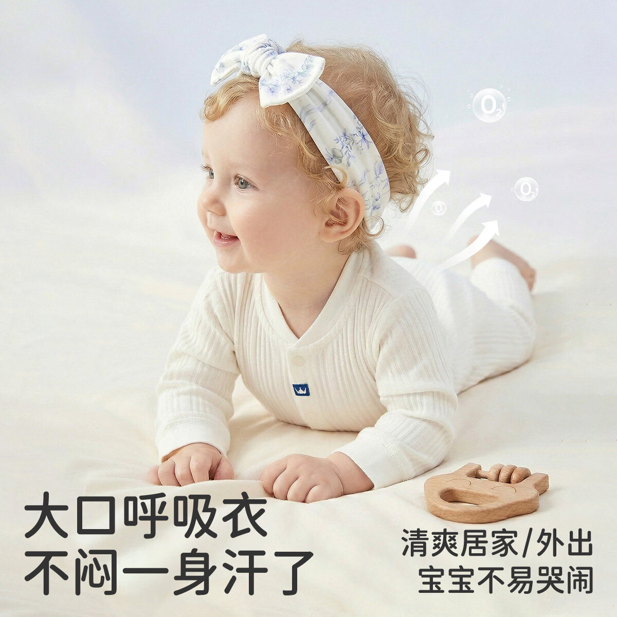 婧麒(JOYNCLEON)婴儿衣服春秋宝宝秋季连体衣纯棉家居服四季款外出哈衣爬服 皇冠白+皇冠蓝 59cm 【1-3月,建议体重4-6kg】