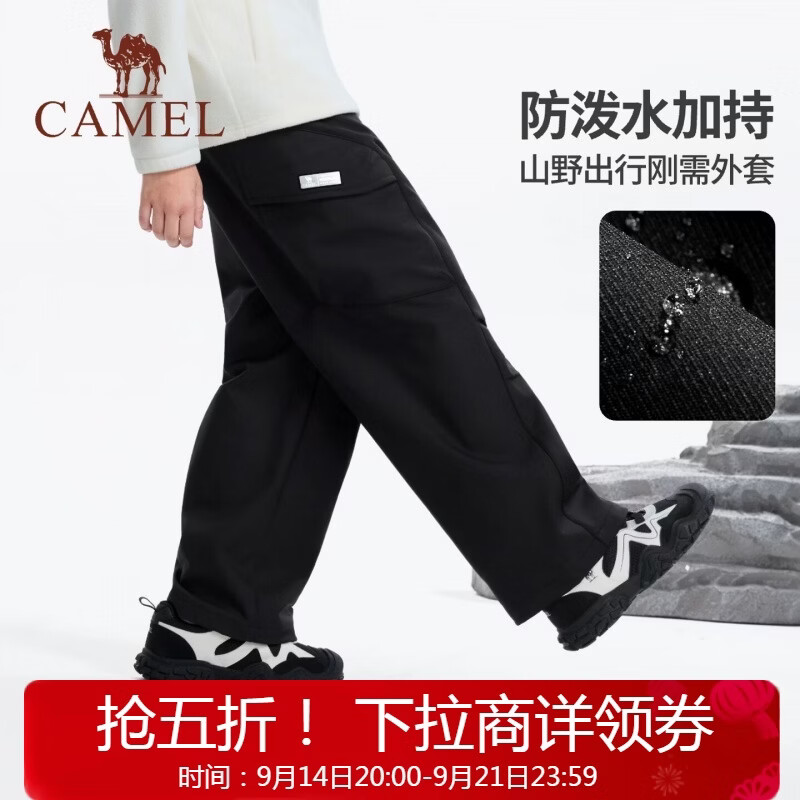 骆驼儿童长裤秋冬加绒保暖青少年时尚工装裤户外休闲裤子抗静电中大童