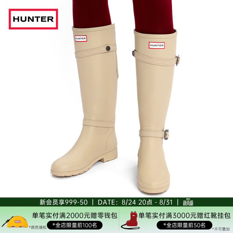 HUNTER2026早秋新品女士绑带高筒雨靴便携时尚可折叠户外长筒靴 卡其灰/WPR 38