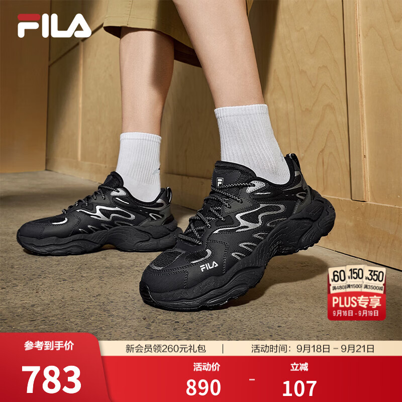斐乐蕨草鞋丨FILA复古老爹鞋26冬新款男鞋抓地防滑耐磨厚底休闲鞋 黑沙灰/黑-BB 43