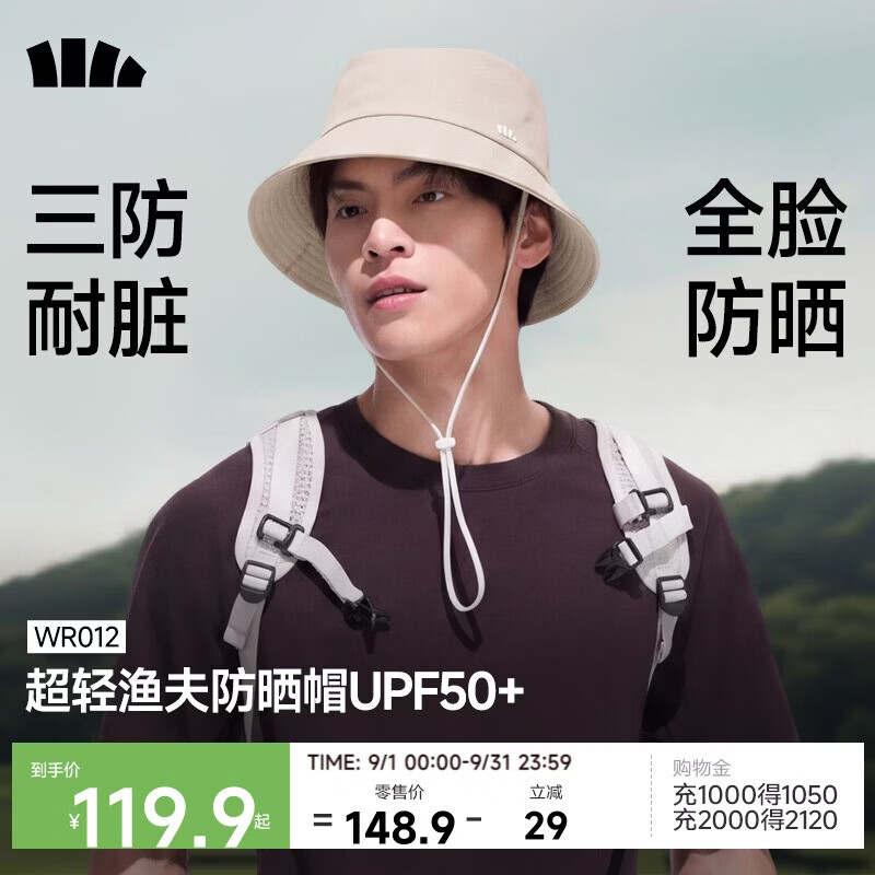 蕉下（beneunder）遮阳帽男女士轻薄渔夫帽太阳帽子夏季防紫外线钓鱼防晒帽WR012
