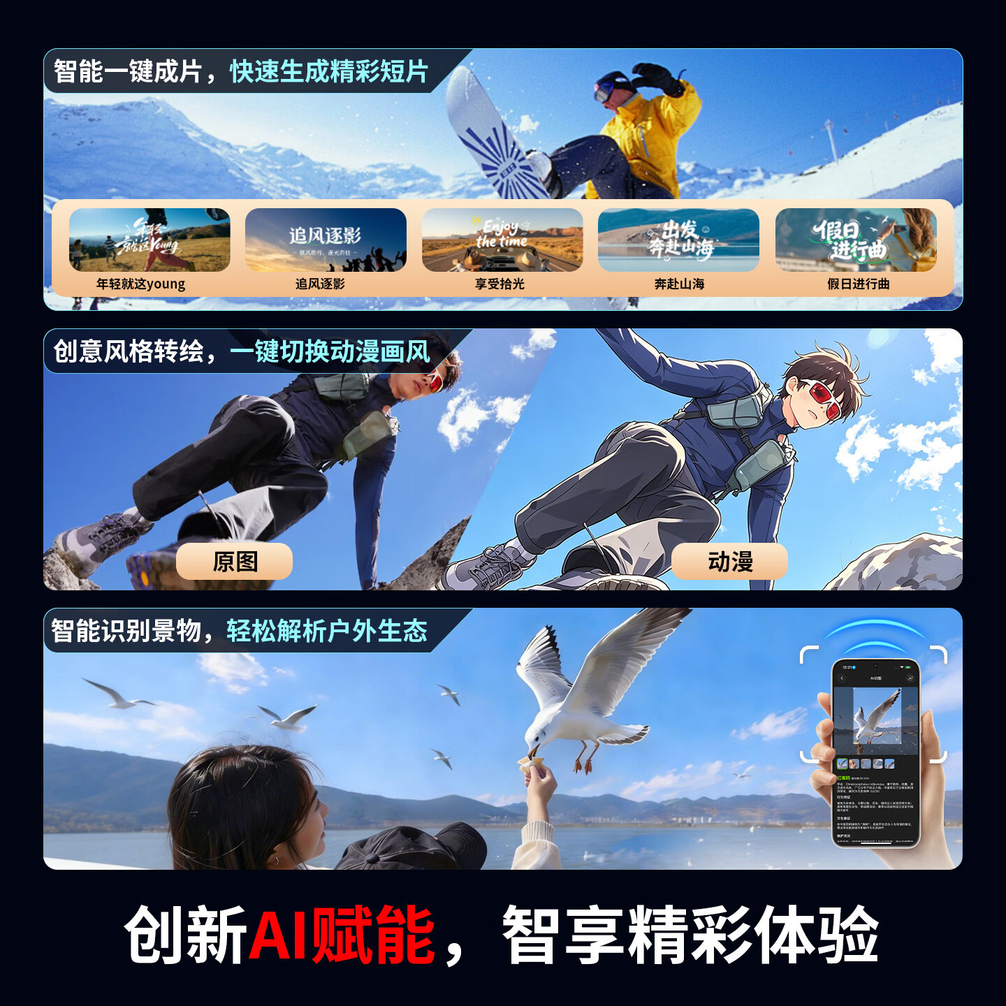 觅豹X5 运动相机4K60帧超清防抖摩托车行车记录仪随身便携手持Vlog胸前自行车骑行头盔钓鱼户外摄像机 Vlog版 官方标配 128G内存【新品福利加送原装电池】