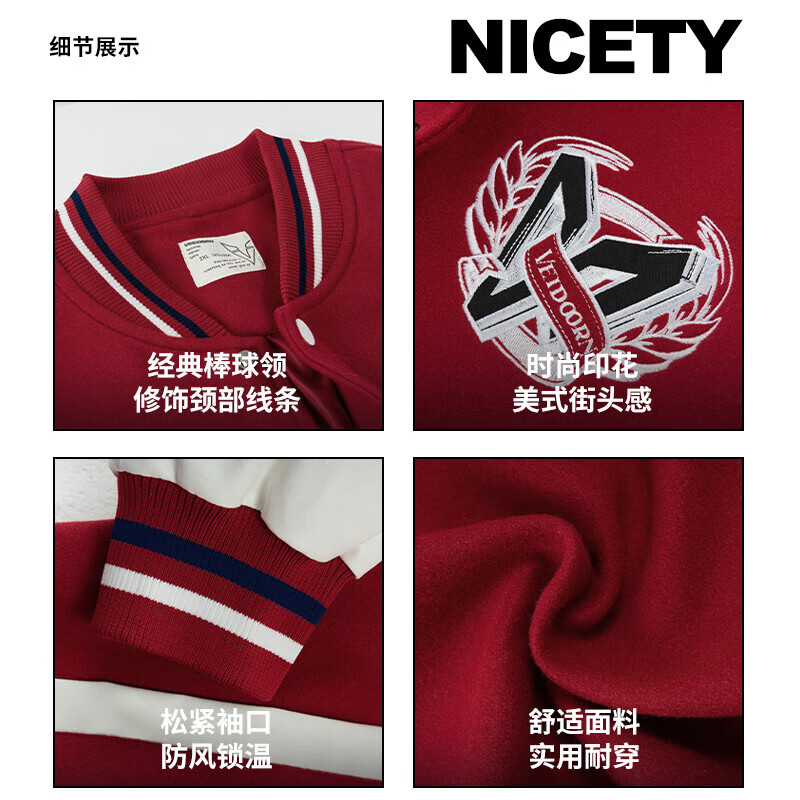维动【京东奥莱】惊澜美式棒球服时尚拼接夹克情侣秋季休闲运动上衣 米白色 M