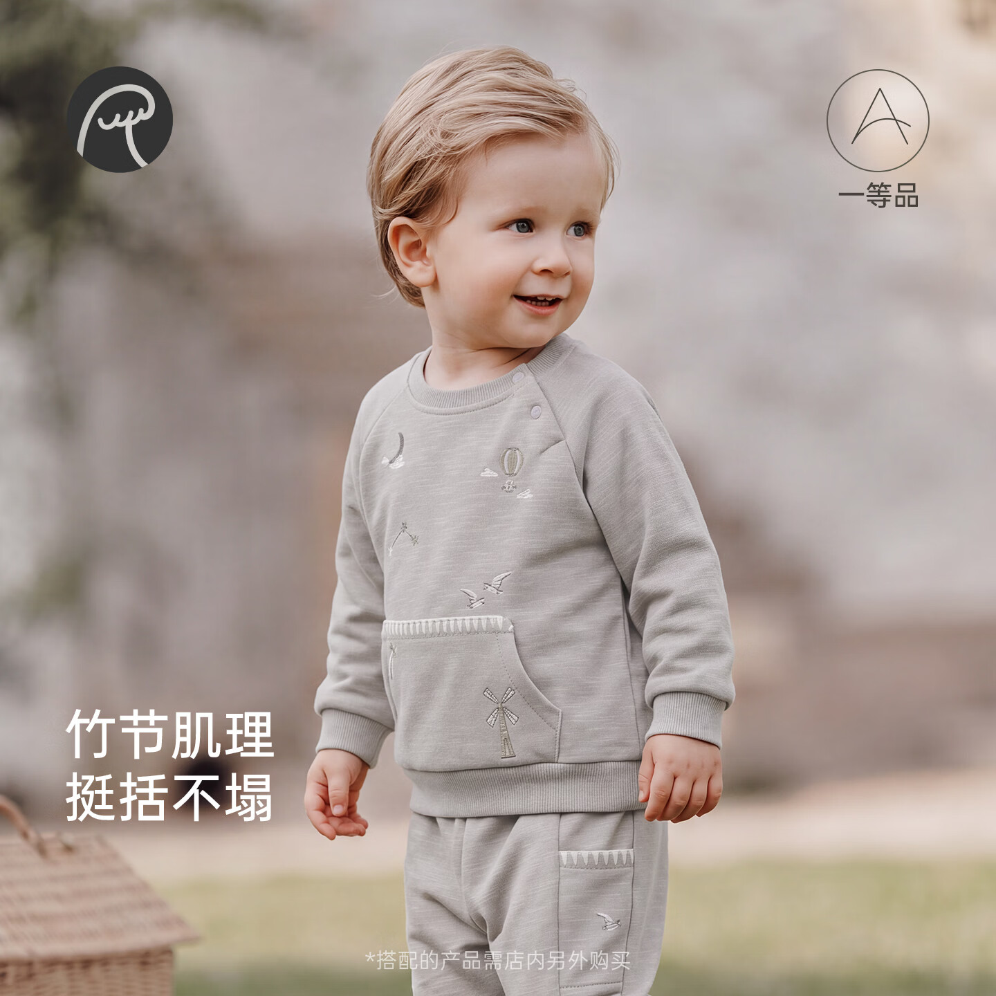 乖奇熊【竹节棉】宝宝圆领卫衣春秋季婴儿童运动上衣可爱外出秋装 鹭白 80